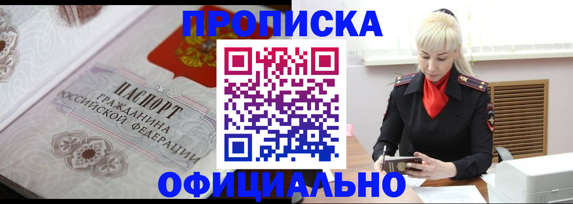 форма 3 в Белокурихе